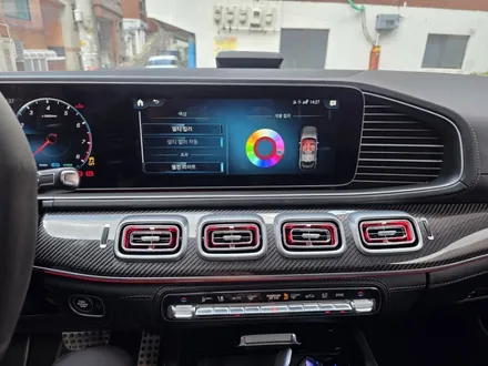 w167 gle63amg 송풍구엠비언트 출장시공 4D전동부메스터 출장엠비언트 재시공했어요 / 부천, 수도권 출장