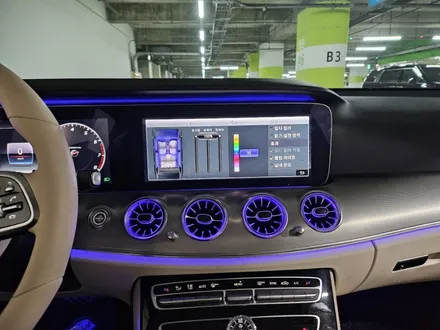 e300송풍구엠비언트 w213송풍구엠비언트 e300전동부메스터 e300송풍구엠비언트 e클래스엠비언트 벤츠미드엠비언트 w213미드엠비언트 w213선글라스등엠비언트 출장엠비언트 공임 / 부천, 수도권 출장