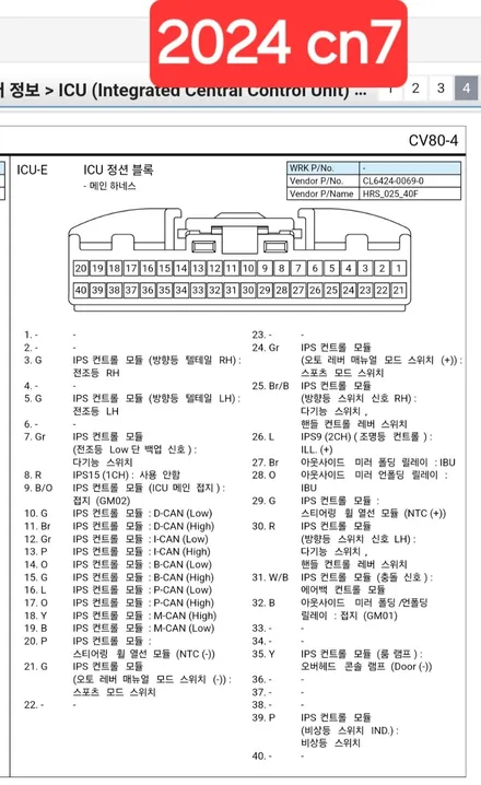 2024아반떼순정연동엠비언트 아반떼순정연동엠비언트 아반떼cn7순정연동 cn7순정연동 cn7무빙엠비언트 아반떼n순정연동 페이스리프트아반떼엠비언트 출장엠비언트 출장시공 / 부천, 수도권 출장