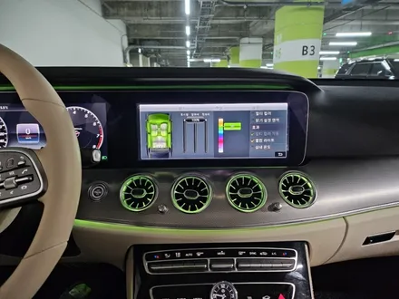 e300송풍구엠비언트 w213송풍구엠비언트 e300전동부메스터 e300송풍구엠비언트 e클래스엠비언트 벤츠미드엠비언트 w213미드엠비언트 w213선글라스등엠비언트 출장엠비언트 공임 / 부천, 수도권 출장
