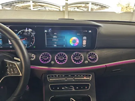 w213페이스리프트엠비언트 e250엠비언트 벤츠송풍구엠비언트 w213e350송풍구엠비언트 벤츠미드스피커엠비언트 e250전동부메스터 출장시공 출장엠비언트 / 부천, 수도권 출장
