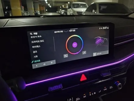 k5순정연동엠비언트 dl3순정연동엠비언트 k5페이스리프트엠비언트 dl3페이스리프트엠비언트 순정연동엠비언트 순정활성화엠비언트 출장엠비언트 출장시공 k5dl3엠비언트 / 부천, 수도권 출장