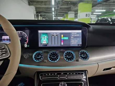 e300송풍구엠비언트 w213송풍구엠비언트 e300전동부메스터 e300송풍구엠비언트 e클래스엠비언트 벤츠미드엠비언트 w213미드엠비언트 w213선글라스등엠비언트 출장엠비언트 공임 / 부천, 수도권 출장