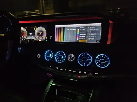 w222 s클래스 엠비언트 s560송풍구엠비언트 s클래스송풍구엠비언트 벤츠4D전동부메스터 s560전동부메스터 w222전동부메스터 출장시공 출장엠비언트 / 부천, 수도권 출장