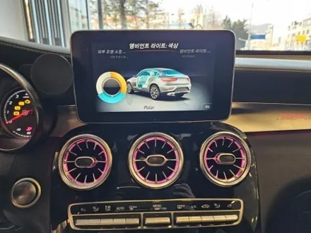 glc엠비언트 glc광량업 glc송풍구엠비언트 x253엠비언트 x253광량업 x253전동부메스터 벤츠데쉬보드엠비언트 glc전동부메스터 출장엠비언트 출장시공 동춘동벤츠엠비언트 / 부천, 수도권 출장