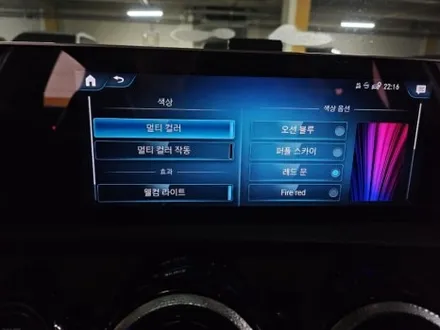 a200 a220 w177 v177 w176 a180 a클래스엠비언트활성화 a클래스광량업송풍구엠비언트 출장엠비언트 출장시공 010-6454-7974 / 부천, 수도권 출장