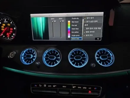 e220d엠비언트 e클래스송풍구엠비언트 출장엠비언트 w213송풍구엠비언트 4D전동부메스터 도어미드스피커엠비언트 / 부천, 수도권 출장