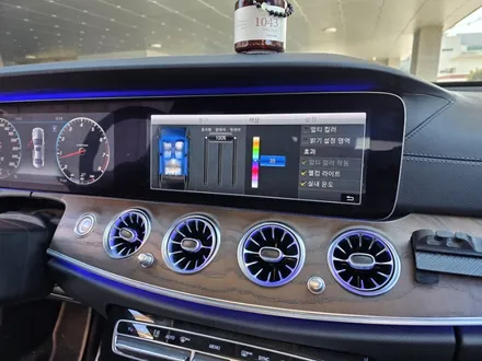 여주 이천 경기광주 w213 e클래스 e220 e300 e350 송풍구 출장 엠비언트 / 부천, 수도권 출장