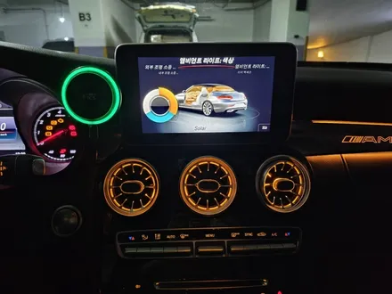 벤츠쿠페엠베언트 c쿠페엠비언트 w205쿠페엠비언트 벤츠카브리올레엠비언트 c클송풍구엠비언트 c클광량업 w205광량업 최저가송풍구엠비언트 제일싼곳엠비언트 출장시공 실내엠비언트 출장엠 / 부천, 수도권 출장