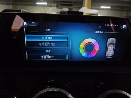 a200 a220 w177 v177 w176 a180 a클래스엠비언트활성화 a클래스광량업송풍구엠비언트 출장엠비언트 출장시공 010-6454-7974 / 부천, 수도권 출장