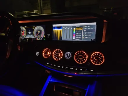 w222 s클래스 엠비언트 s560송풍구엠비언트 s클래스송풍구엠비언트 벤츠4D전동부메스터 s560전동부메스터 w222전동부메스터 출장시공 출장엠비언트 / 부천, 수도권 출장