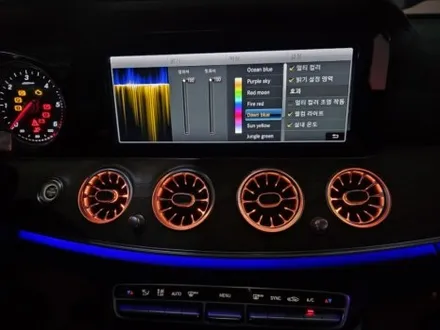 e220d엠비언트 e클래스송풍구엠비언트 출장엠비언트 w213송풍구엠비언트 4D전동부메스터 도어미드스피커엠비언트 / 부천, 수도권 출장