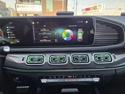 벤츠출장시공 w167 gle gls 53amg 송풍구엠비언트 4D전동부메스터 미드스피커엠비언트 출장엠비언트 / 부천, 수도권 출장