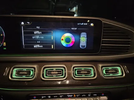 강서구 화곡동 출장시공 벤츠 w167 gle400d 송풍구엠비언트 전동부메스터 출장엠비언트 / 부천, 수도권 출장