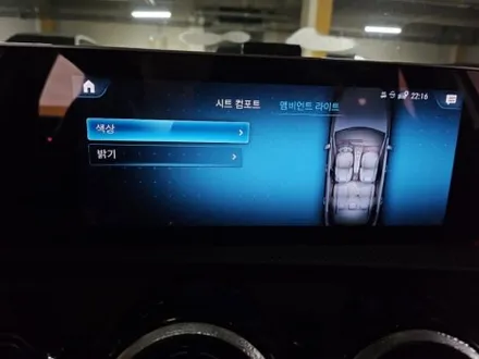 a200 a220 w177 v177 w176 a180 a클래스엠비언트활성화 a클래스광량업송풍구엠비언트 출장엠비언트 출장시공 010-6454-7974 / 부천, 수도권 출장