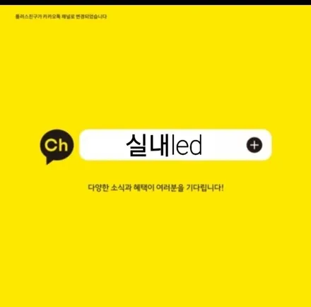 출장엠비언트 DMX엠비언트 아크릴엠비언트 DMX아크릴엠비언트 비노출엠비언트 수도권엠비언트 010-6454-7974 / 부천, 수도권 출장