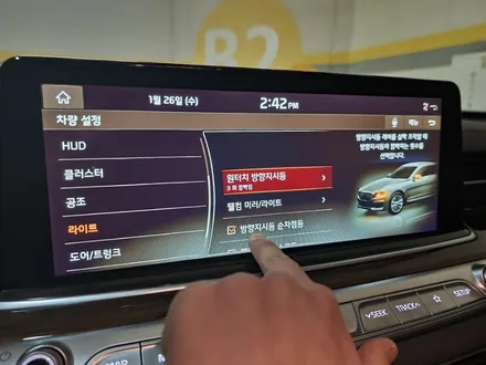 더K9엠비언트 k9스피커엠비언트 순정활성화 k9선루프엠비언트 부천무빙엠비언트 순정연동 과속연동 RGB DMX아크릴 부천무빙엠비언트 순정연동 출장엠비언트 / 부천, 수도권 출장