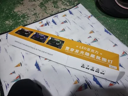 그렌저엠비언트 hg엠비언트 알리엠비언트 해외엠비언트 아크릴엠비언트 엠비언트공임 공임시공엠비언트 부천엠비언트 순정연동 과속연동 출장엠비언트 수도권출장엠비언트 / 부천, 수도권 출장