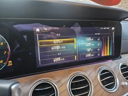 페이스리프트벤츠 e220d e200d e카브리올레 e300엠비언트 e220엠비언트 e250엠비 e클래스엠비언트 w213엠비언트 interiorled 부메스터 출장엠비언트부천엠비언트 / 부천, 수도권 출장