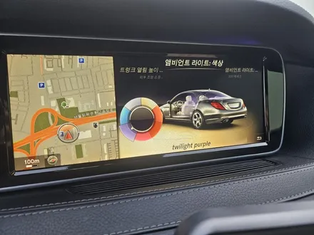 w222엠비언트 s450엠비언트 s350엠비언트 s클래스엠비언트 벤츠송풍구 벤츠엠비언트 벤츠전동부메스터 4d부메스터 출장엠비언트 / 부천, 수도권 출장