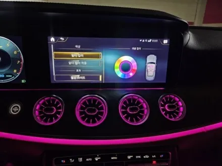w238엠비언트 w213엠비언트 e클엠비언크 w213쿠페엠비언트 e클쿠페엠비언트 벤츠카브리올레엠비언트 w213카브리올레 w238카브리올레 송풍구엠비언트 전동부메스터 / 부천, 수도권 출장