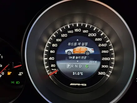 w218엠비언트 출장엠비언트  w218코딩 cls엠비언트 cls63amg엠비언트 63amg엠비언트 출장시공  cls63엠비언트 전국출장시공 / 부천, 수도권 출장