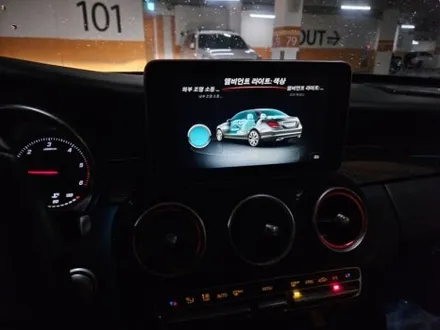 w205엠비언트 c220엠비언트 amg엠비언트 출장시공 출장엠비언트 w205광량업 c클래스광량업 c클래스송풍구엠비언트 c220송풍구엠비언트 w205전동부메스터 c200송풍구엠비언트 / 부천, 수도권 출장