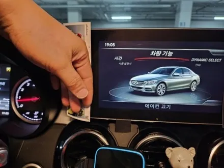 w205엠비언트 w205광량업 w205엠비언트코딩 c클엠비언트코딩 c220엠비언트코딩 c220송풍구엠비언트 c200엠비언트 벤츠광량업 출장시공 출장엠비언트 벤츠송풍구엠비언트 / 부천, 수도권 출장