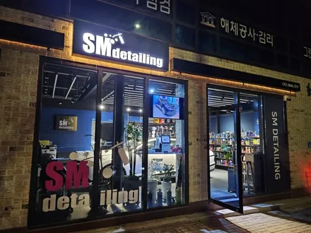 gn7엠비언트 그랜저엠비언트 gn7엠비언트 그랜저gn7엠비언트 gn7도어라이트 그랜저순정연동엠비언트 출장엠비언트 출장시공 제천엠비언트 제천손세차 제천디테일링 제천sm디테일링 / 부천, 수도권 출장