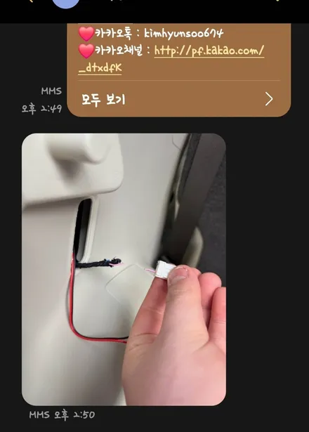 캐스퍼ev엠비언트 캐스퍼ev식빵등 캐스퍼엠비언트 웜화이트식빵등 무빙식빵등 RGB식빵등 출장시공 출장엠비언트 / 부천, 수도권 출장