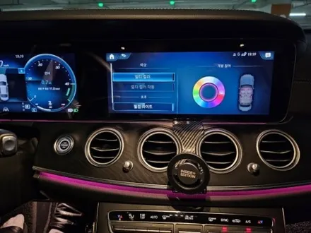 출장엠비언트 송풍구엠비언트 e300송풍구엠비언트 미드스피커엠비언트 출장시공 w213스피커엠비언트 e200 e300 e450 e350 엠비언트 / 부천, 수도권 출장