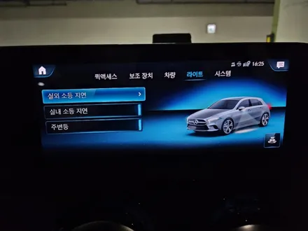a200 a220 w177 v177 w176 a180 a클래스엠비언트활성화 a클래스광량업송풍구엠비언트 출장엠비언트 출장시공 010-6454-7974 / 부천, 수도권 출장