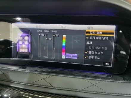 출장엠비언트 s63amg송풍구엠비언트 엠비언트수리 s63전동부메스터 선글라스등엠비언트 부메스터엠비언트 w222s63amg엠비언트 / 부천, 수도권 출장