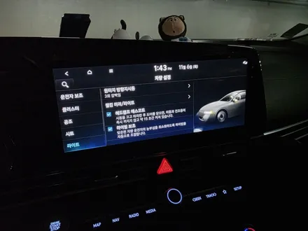 아반떼순정연동엠비언트 cn7아반떼엠비언트순정연동 출장엠비언트 / 부천, 수도권 출장