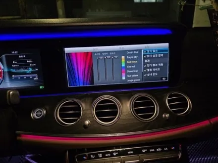 벤츠 w213 e300 송풍구엠비언트 4D전동부메스터 출장엠비언트 엠비언트공임시공 / 부천, 수도권 출장