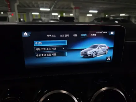 벤츠 a클래스 w177엠비언트 코딩 광량업 a45amg 송풍구엠비언트 출장 방문장착서비스 a220 a200 w118 / 부천, 수도권 출장