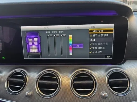 강남벤츠송풍구엠비언트 w213 e300 e클래스 터빈송풍구엠비언트 출장시공 엠비언트 출장 / 부천, 수도권 출장