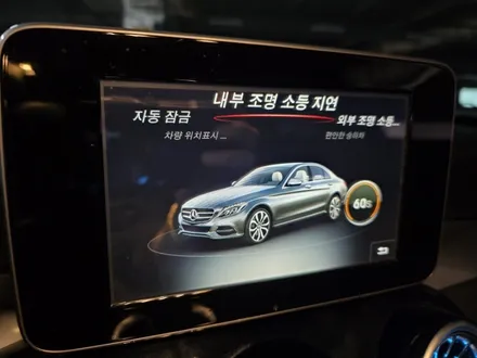 벤츠엠비언트 c클래스엠비언트코딩 엠비언트메뉴활성화 w205송풍구엠비언트 출장시공 / 부천, 수도권 출장
