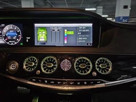 w222송풍구엠비언트 s63송풍구엠비언트베 s350송풍구엠비언트  마이바흐송풍구엠비언트 출장엠비언트 출장시공 s클래스송풍구엠비언트 벤츠선글라스등엠비언트 부메스터엠비언트 / 부천, 수도권 출장