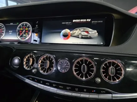 4D전동부메스터 w222s클래스엠비언트 출장엠비언트 s560엠비언트 s63무선카플레이 / 부천, 수도권 출장
