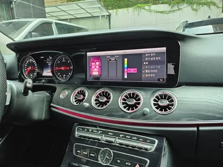 e220d엠비언트 e220d송풍구엠비언트 w213송풍구엠비언트 쿠페전동부메스터 카브리올레전동부메스터 출장엠비언트 dmx송풍구 dmx엠비언트 e클송풍구엠비언트 벤츠광량업 / 부천, 수도권 출장