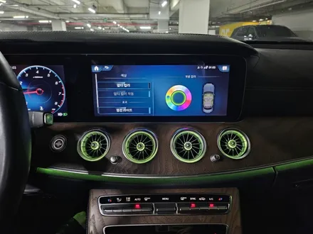 w213엠비언트 e클래스엠비언트 w213송풍구엠비언트 eqs송풍구엠비언트 w213전동부메스터 4D전동부메스터 w213와이드콕핏 벤츠엠비언트코딩 / 부천, 수도권 출장