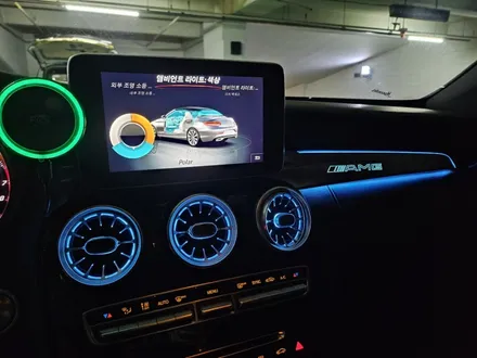 벤츠쿠페엠베언트 c쿠페엠비언트 w205쿠페엠비언트 벤츠카브리올레엠비언트 c클송풍구엠비언트 c클광량업 w205광량업 최저가송풍구엠비언트 제일싼곳엠비언트 출장시공 실내엠비언트 출장엠 / 부천, 수도권 출장