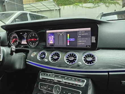 e220d엠비언트 e220d송풍구엠비언트 w213송풍구엠비언트 쿠페전동부메스터 카브리올레전동부메스터 출장엠비언트 dmx송풍구 dmx엠비언트 e클송풍구엠비언트 벤츠광량업 / 부천, 수도권 출장