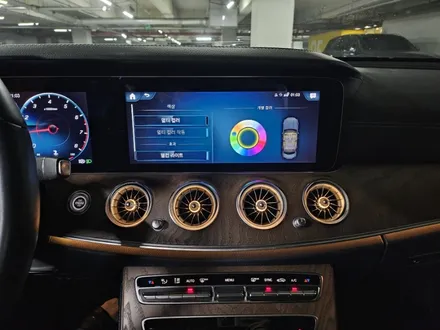 w213엠비언트 e클래스엠비언트 w213송풍구엠비언트 eqs송풍구엠비언트 w213전동부메스터 4D전동부메스터 w213와이드콕핏 벤츠엠비언트코딩 / 부천, 수도권 출장
