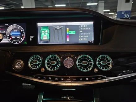 w222송풍구엠비언트 s63송풍구엠비언트베 s350송풍구엠비언트  마이바흐송풍구엠비언트 출장엠비언트 출장시공 s클래스송풍구엠비언트 벤츠선글라스등엠비언트 부메스터엠비언트 / 부천, 수도권 출장