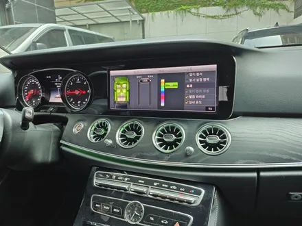 e220d엠비언트 e220d송풍구엠비언트 w213송풍구엠비언트 쿠페전동부메스터 카브리올레전동부메스터 출장엠비언트 dmx송풍구 dmx엠비언트 e클송풍구엠비언트 벤츠광량업 / 부천, 수도권 출장