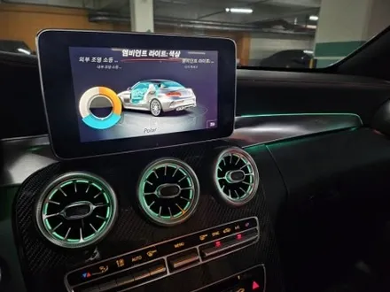 c63amg엠비언트 c63엠비언트 w205엠비언트 w205카브리올레엠비언트 w205광량업 c63광량업 w205송풍구엠비언트 카브리올레엠비언트 w205전동부메스터 w205미드엠비언트 / 부천, 수도권 출장