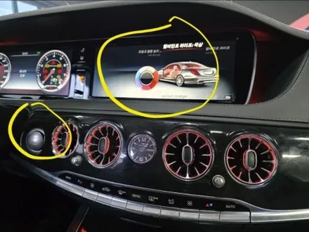 4D전동부메스터 w222s클래스엠비언트 출장엠비언트 s560엠비언트 s63무선카플레이 / 부천, 수도권 출장