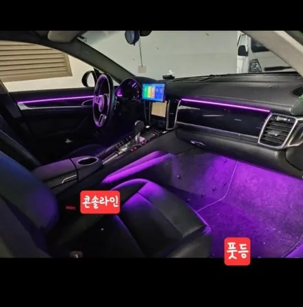 포르쉐엠비언트 포르쉐파나메라4s엠비언트 파나메라엠비언트 dmx포르쉐파나메라 출장엠비언트 출장시공엠비언트 / 부천, 수도권 출장